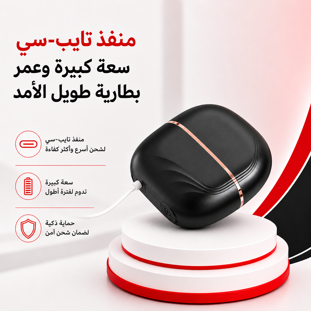 مشط فرد الشعر لاسلكي ومحمول
